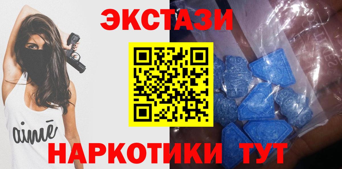 ЭКСТАЗИ TESLA Ялта