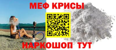 амф Ирбит