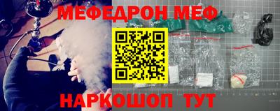 спиды Ипатово