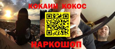 спиды Ипатово