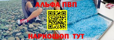 амф Ирбит