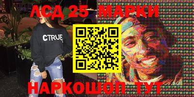 спиды Ипатово