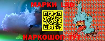 спиды Ипатово