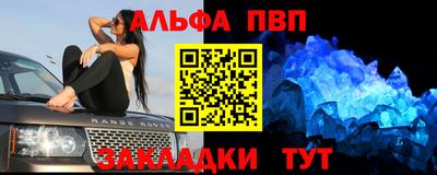 apvp Изобильный