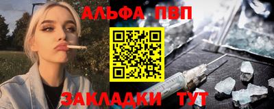 амф Ирбит