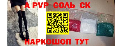 амф Ирбит