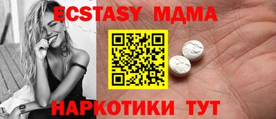 амф Ирбит