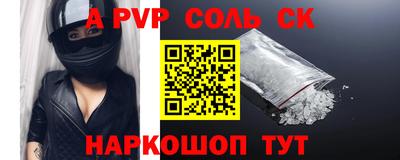 спиды Ипатово