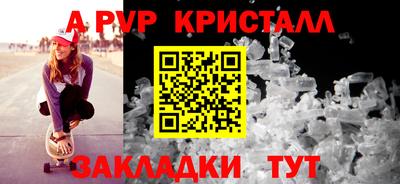 спиды Ипатово