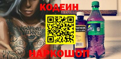 спиды Ипатово