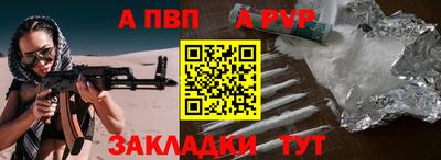apvp Изобильный