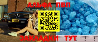apvp Изобильный