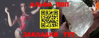 apvp Изобильный