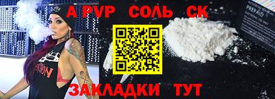 спиды Ипатово