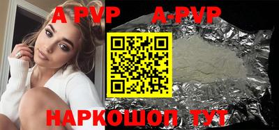 спиды Ипатово