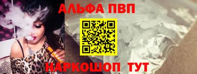 спиды Ипатово