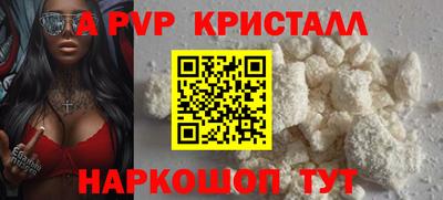 спиды Ипатово