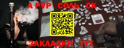 спиды Ипатово
