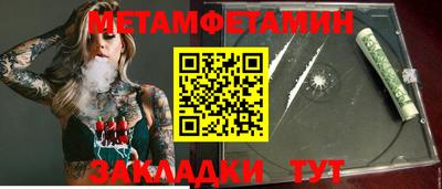 спиды Ипатово