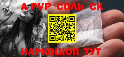 амф Ирбит