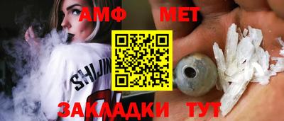 амф Ирбит