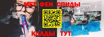 спиды Ипатово