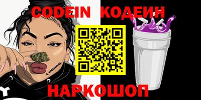 спиды Ипатово