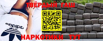 спиды Ипатово
