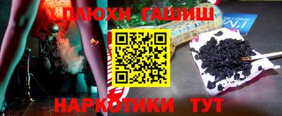 спиды Ипатово