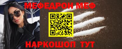 амф Ирбит