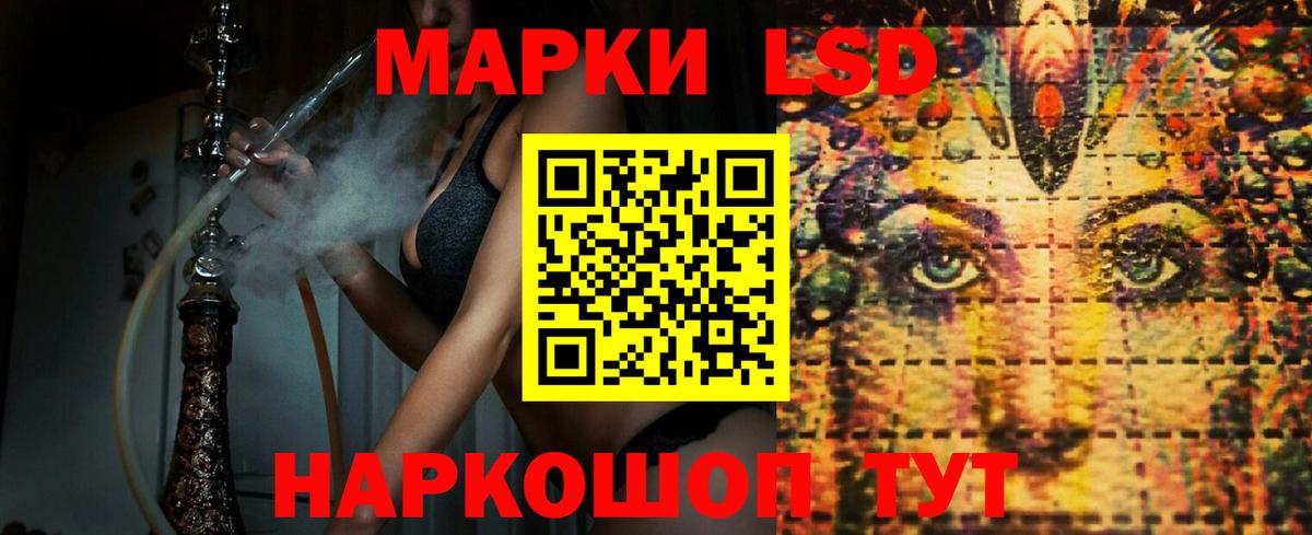 Лсд 25 экстази  Вход с VPN  Ялта  LSD-25 экстази ecstasy  LSD-25 экстази ecstasy 