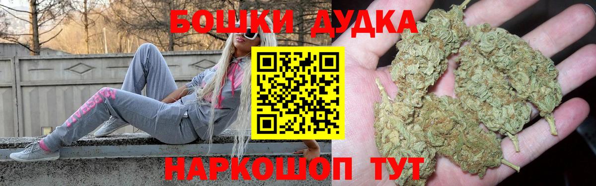 Конопля AK-47 Ялта